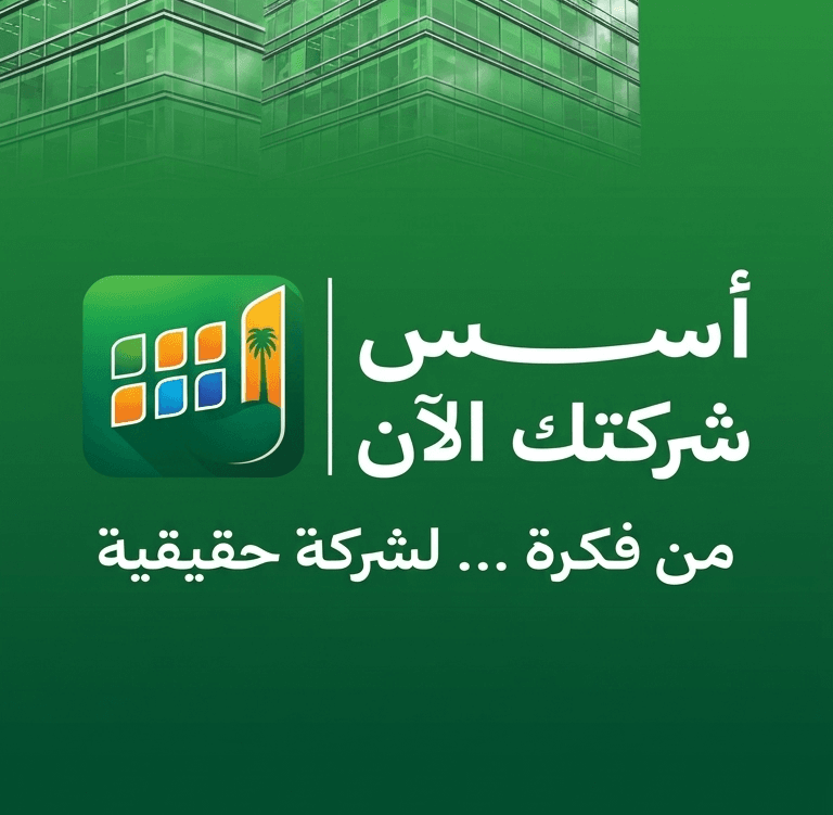 التكامل